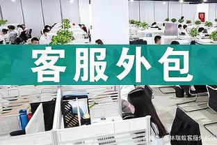 新利体育app官网介绍视频教程截图2