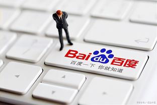 雷竞技raybet官方网站登录截图3