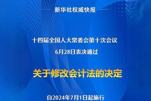 胡梅尔斯揽责：输球是我的责任，不能让小伙子们少打一人80分钟